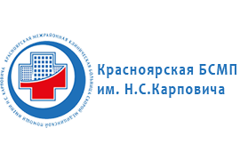 КГБУЗ "КМКБСМП ИМ. Н.С. КАРПОВИЧА"